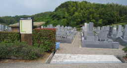 貝塚市公園墓地
